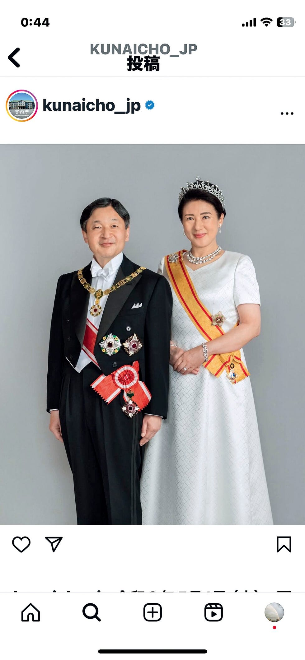 雅子さま　宮内庁公式instagram