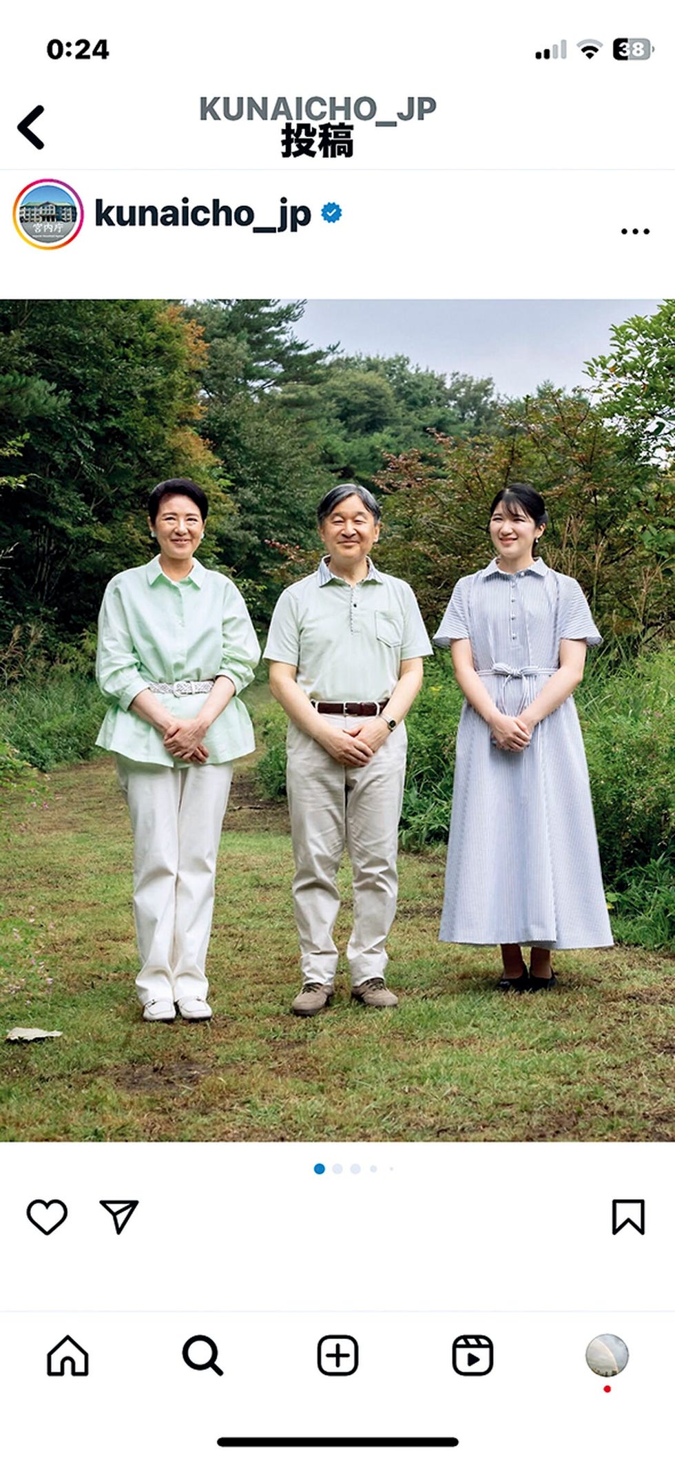 雅子さま　宮内庁公式instagram