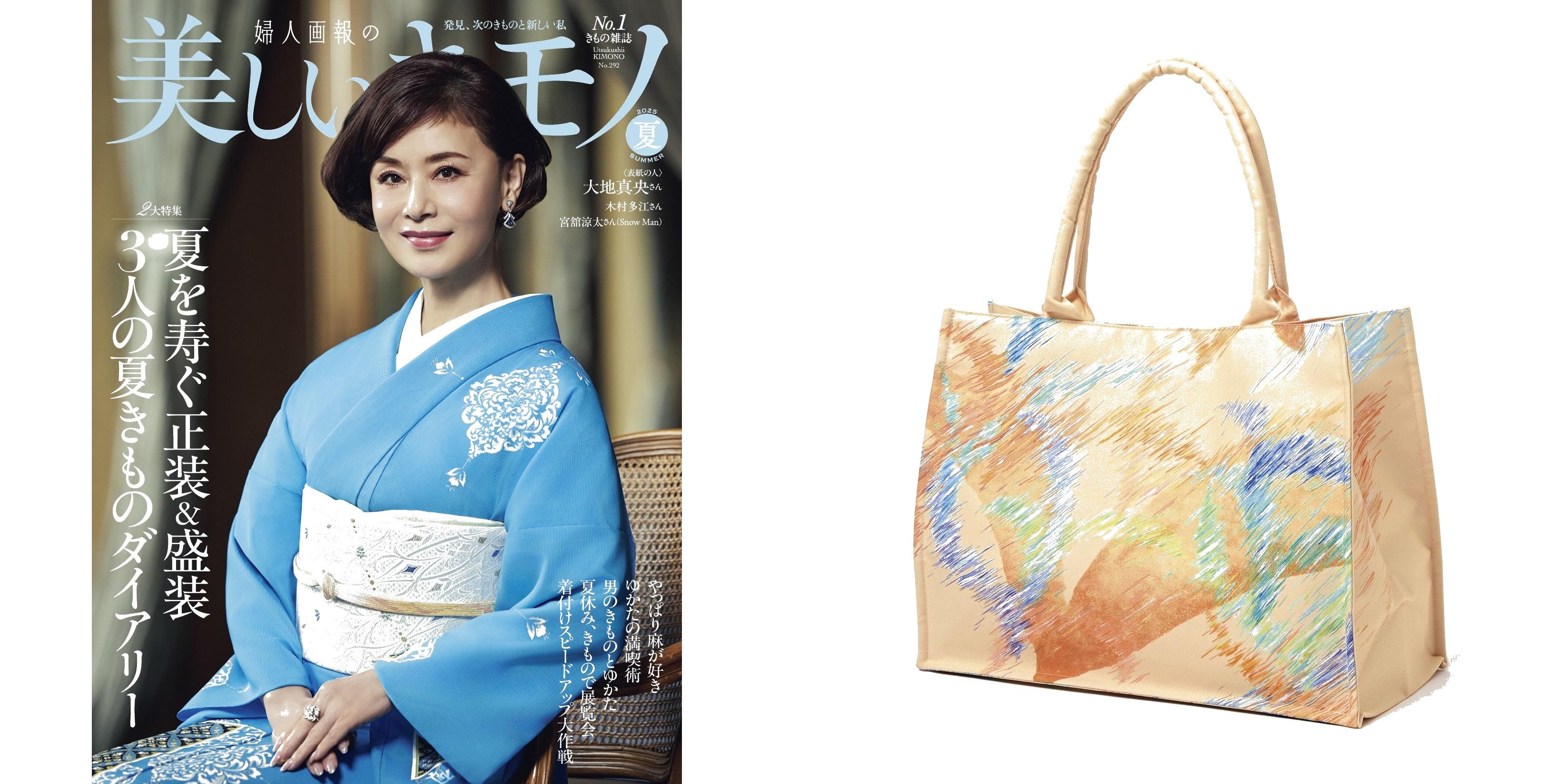 季節のおすすめ商品 美しいキモノ・着物｜婦人画報 趣味/スポーツ