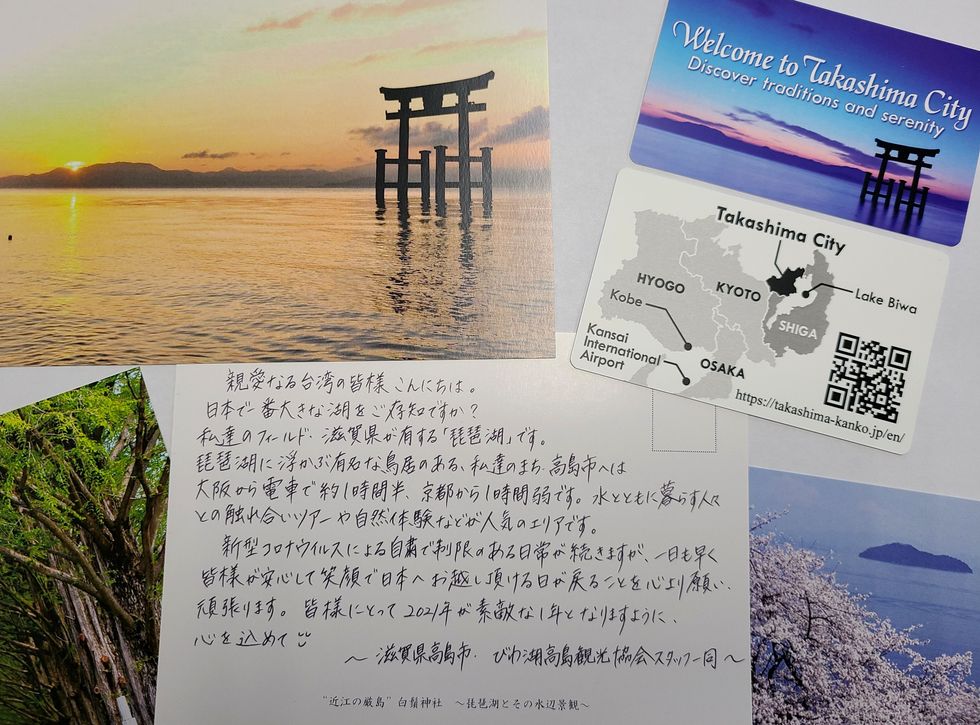 日本高島市懶人包！必吃美食、打卡景點、特色住宿通通為你整理好了