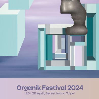 2024 organik festival有機音樂祭
