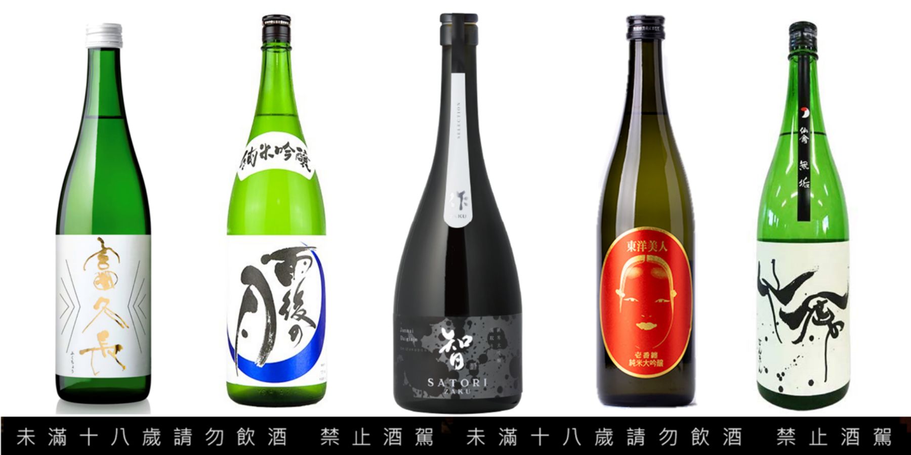 2023年度必嘗日本酒！日本酒大賽「8款金賞日本酒」台灣就買得到，送禮 