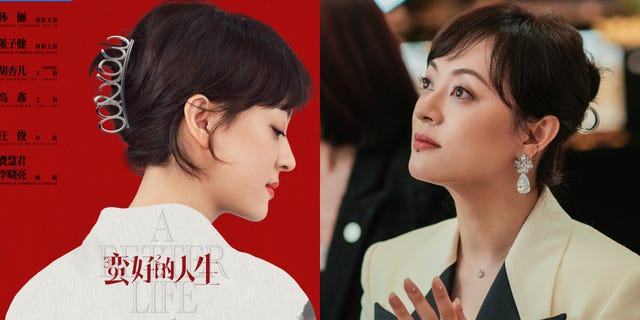 蠻好的人生》上線Netflix！孫儷逆襲渣夫小三，復仇不輸甄嬛