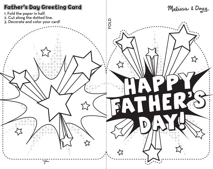 printable fathers day card from melissa and doug with shooting stars on it
