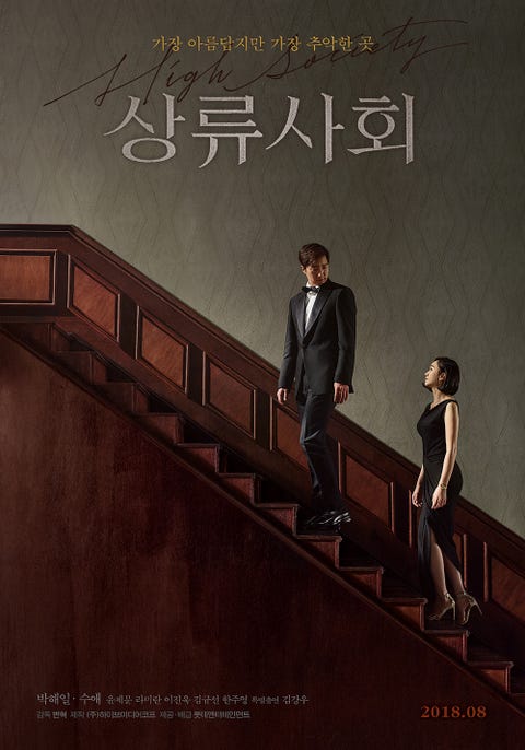 Best Korean Movies On Netflix 2022 Best Korean Movies On Netflix 2022