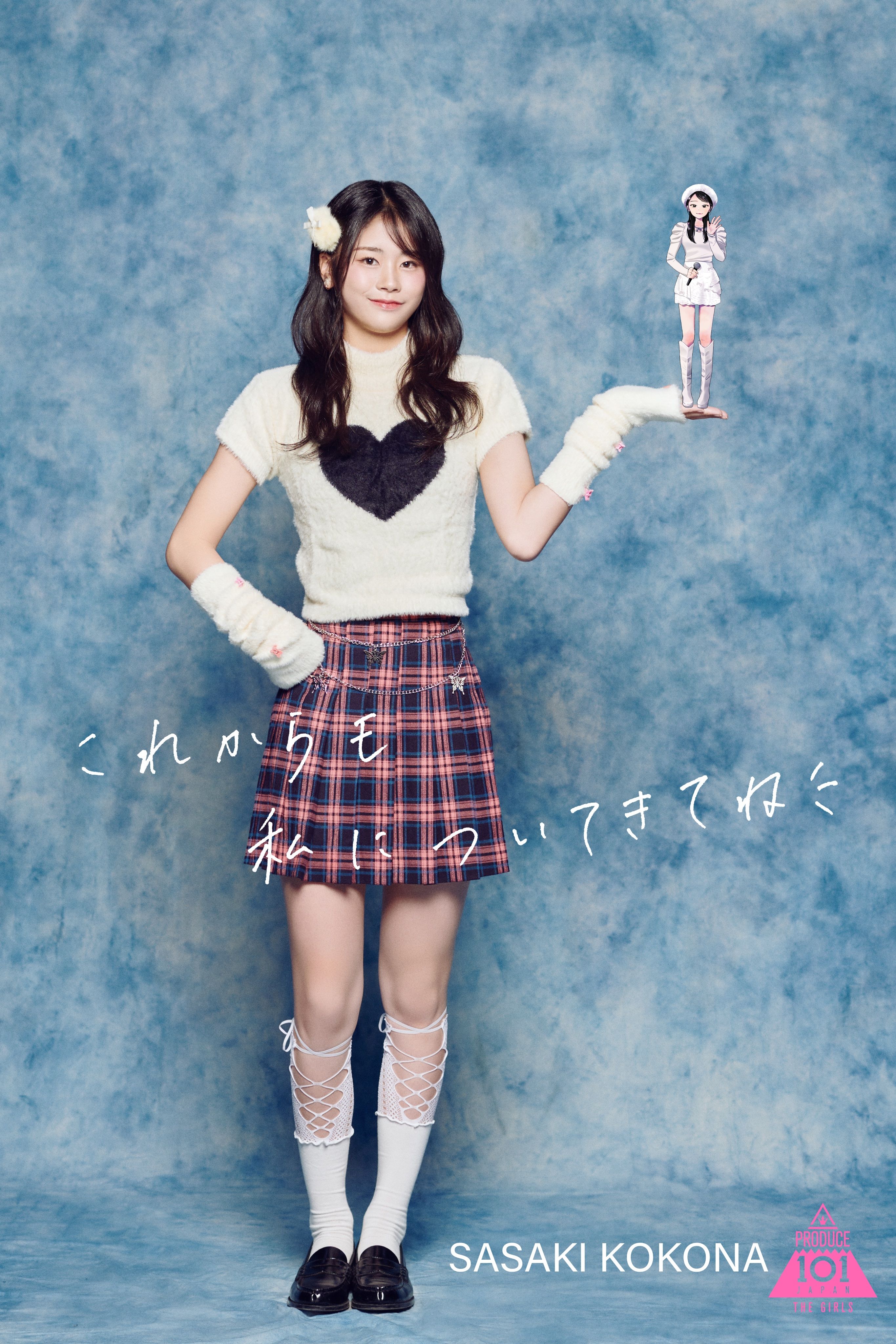 日プ発、新ガールズグループ「ME:I（ミーアイ）」のデビュー