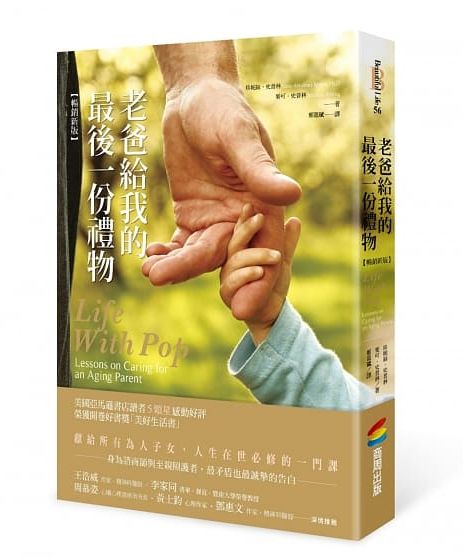 Hand, Arm, Finger, Physical fitness, Advertising, Flyer, Thumb, Gesture, 
