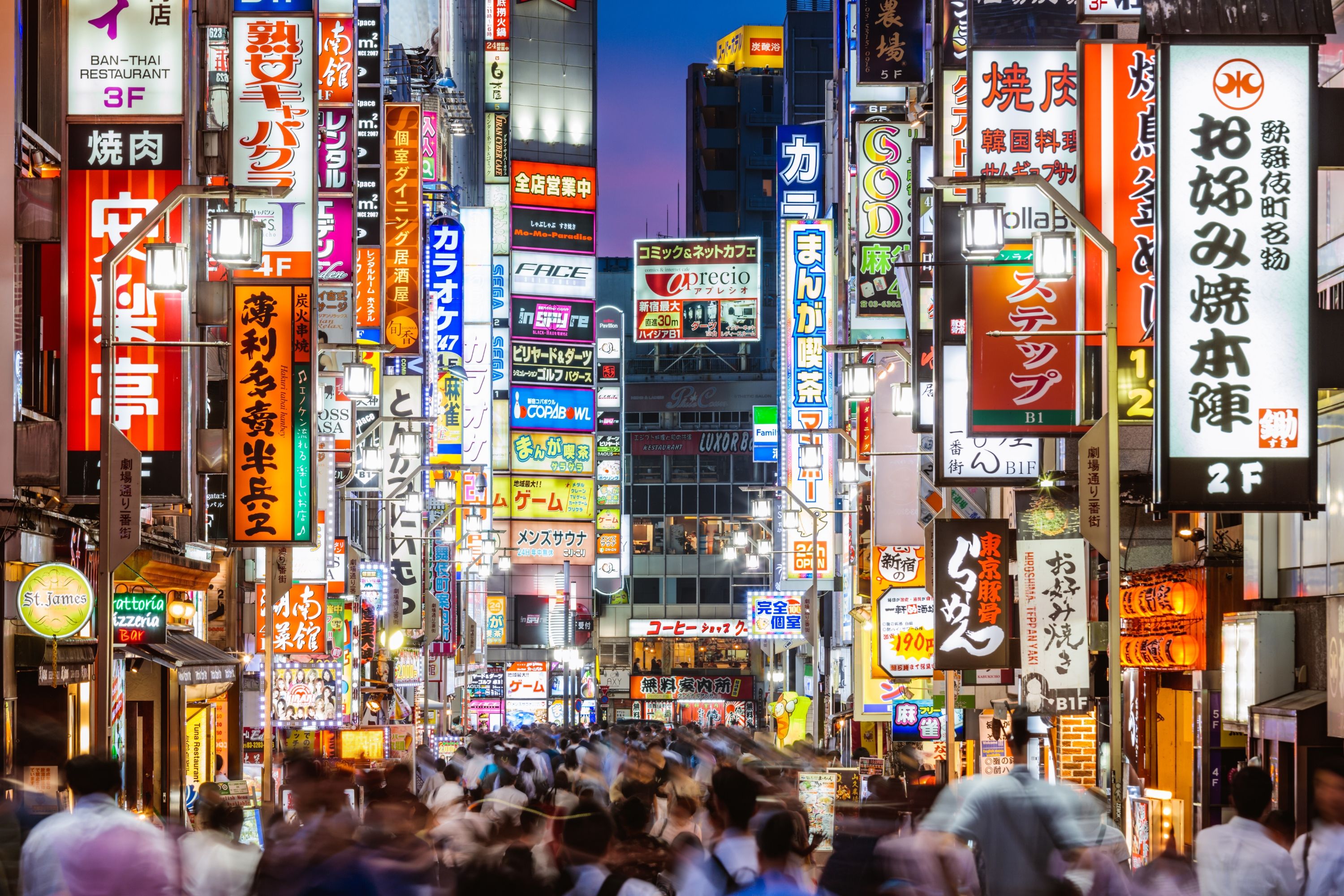 8 - Karaokekan, Karaoke boxes in Tokyo are like trees in a …