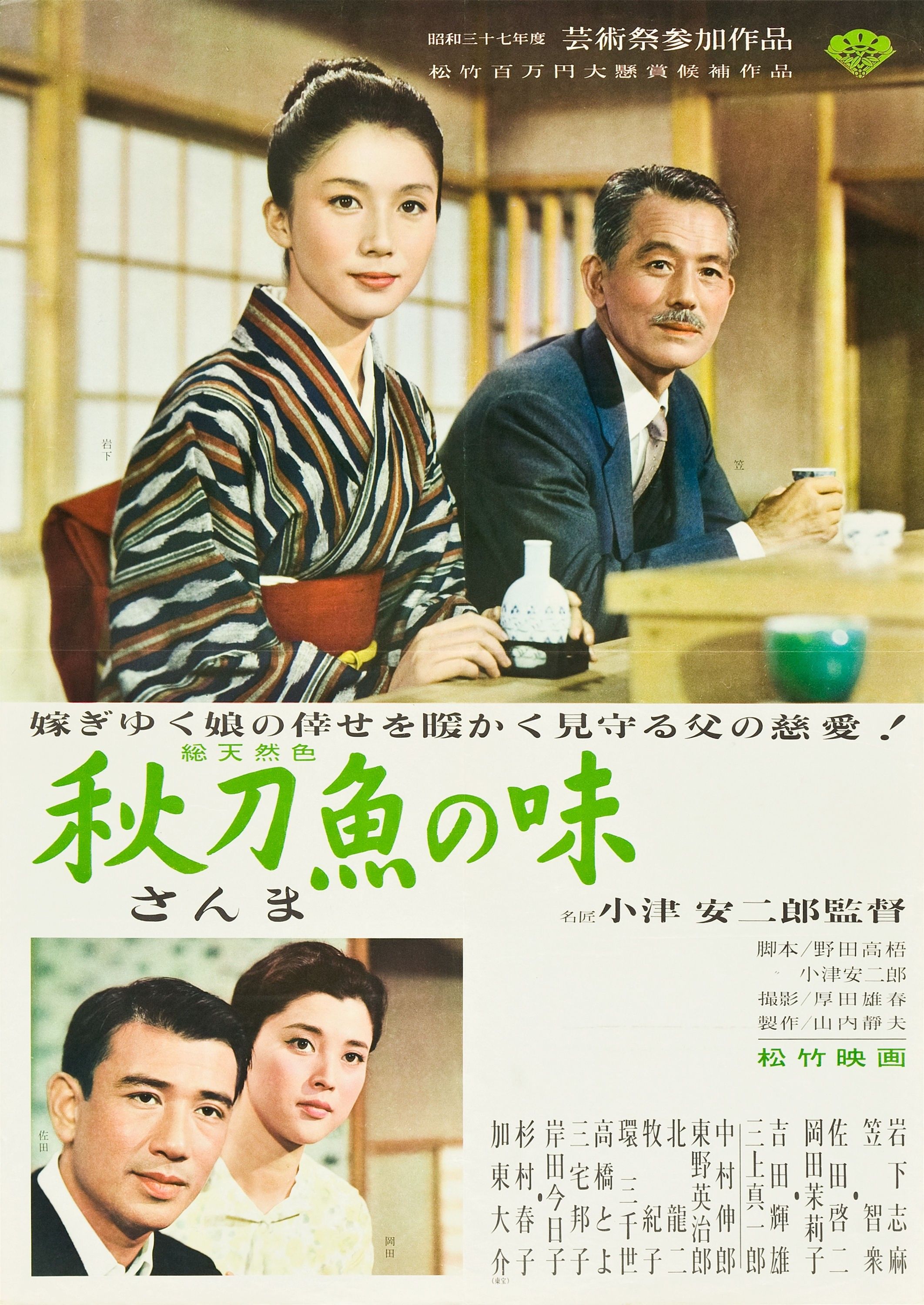大島紬 昭和30年代 正月の晴着集 レトロ