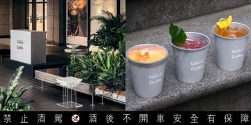 gŪlŪ guru酒調實驗室進駐信義a9！全新推出四季印象系列，微醺到爛醉濃度自己選