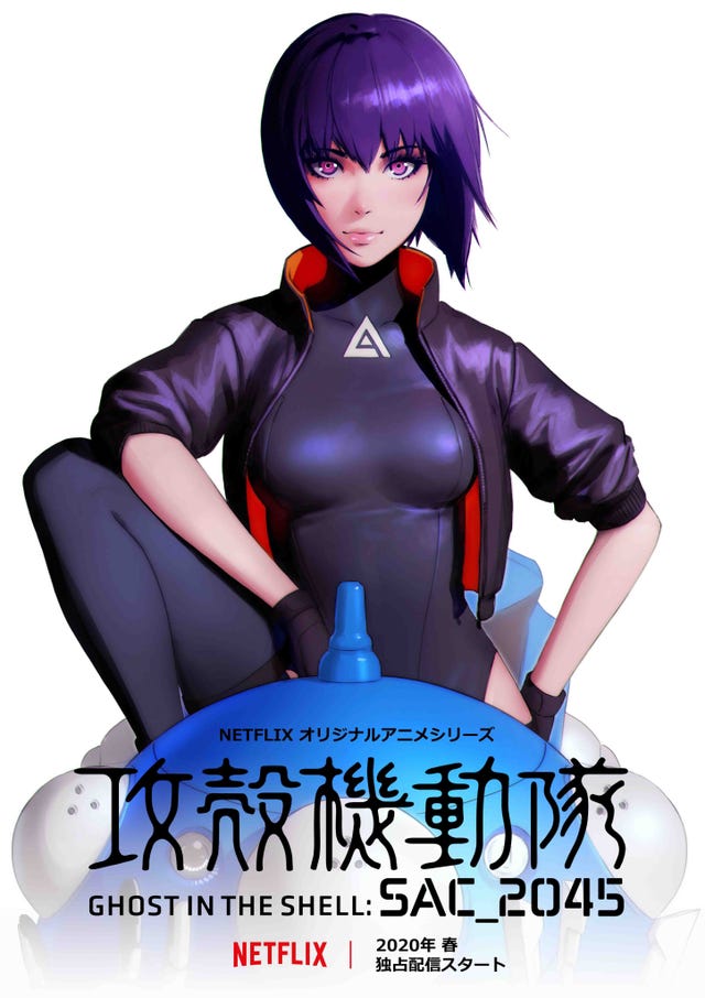 Ghost in the Shell SAC 2045 Trailer - Serie Animación de Netflix - Ghost In The Shell Sac_2045 Season 3