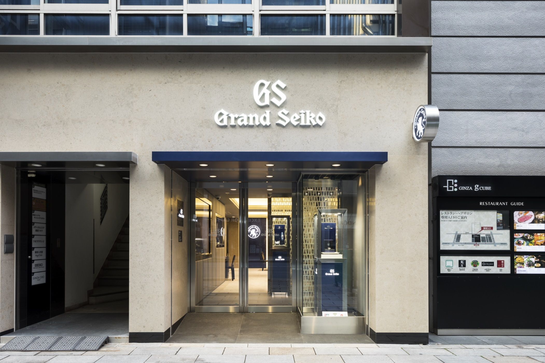 Grand seiko clearance boutique ginza