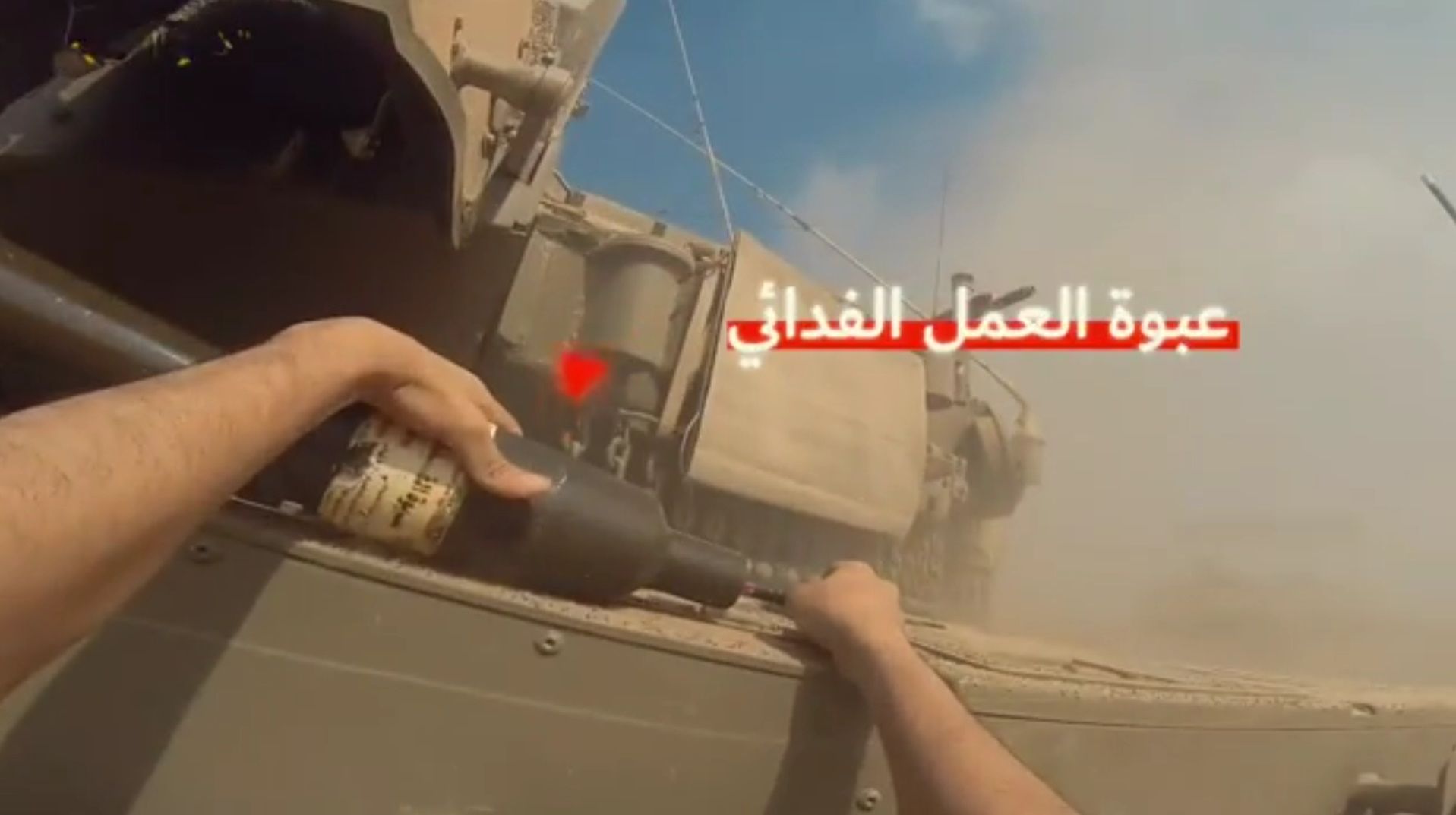 hamas fighter places shaped charge ied onto an idf merkava tank in gaze