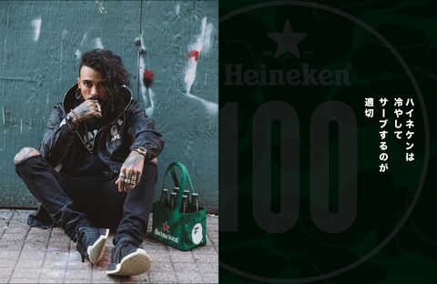 Green, Cool, Sitting, Font, Smoking, Photography, Digital compositing, Style, 