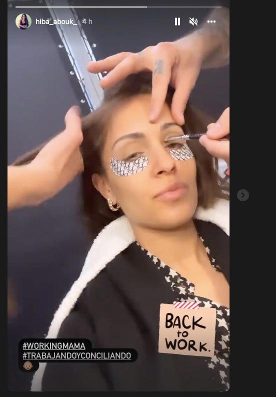 hiba abouk
