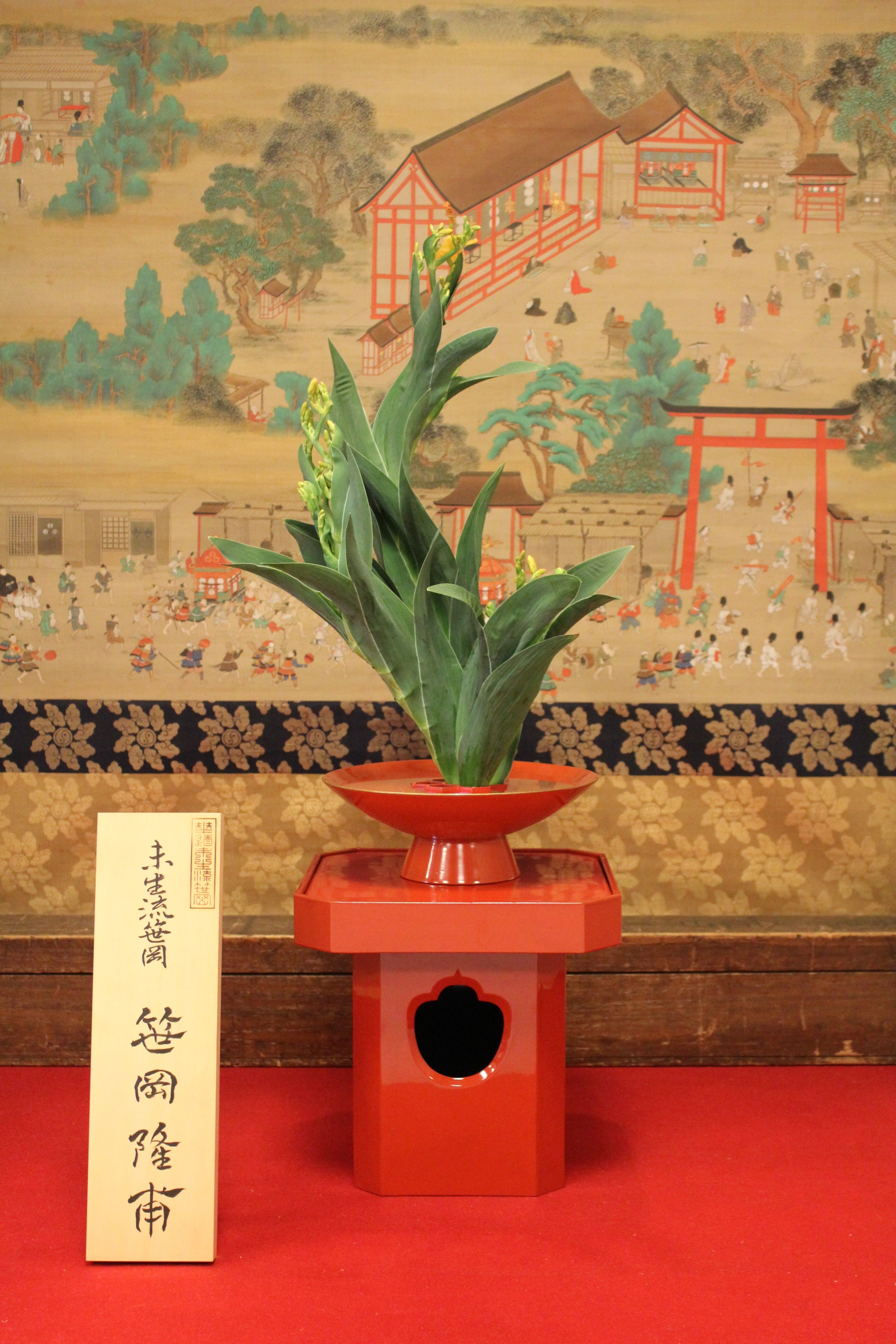 【中古】 神華の祭り/文芸社/雪華修平 立花家史料館 on X: 
