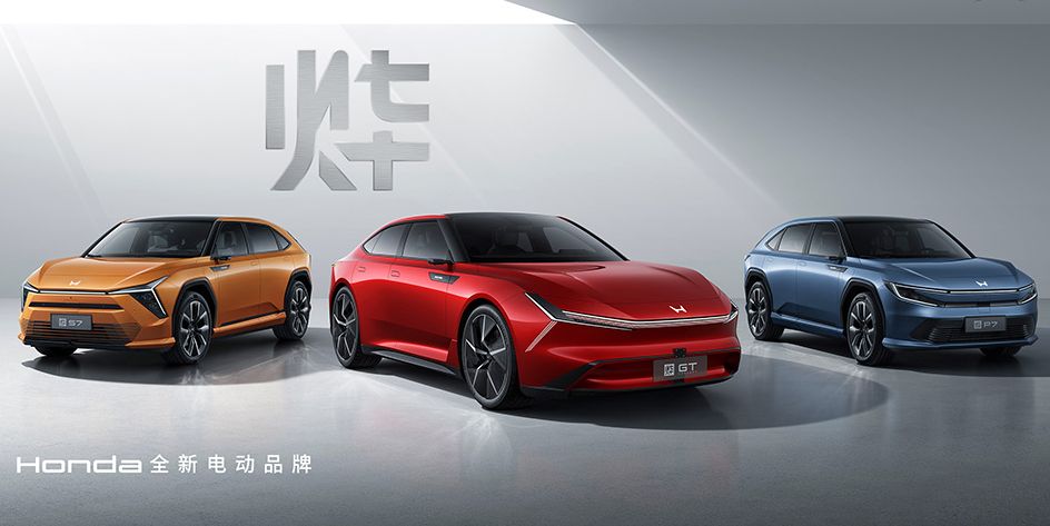 Honda Unveils Three New EVs for China Called the Ye Series