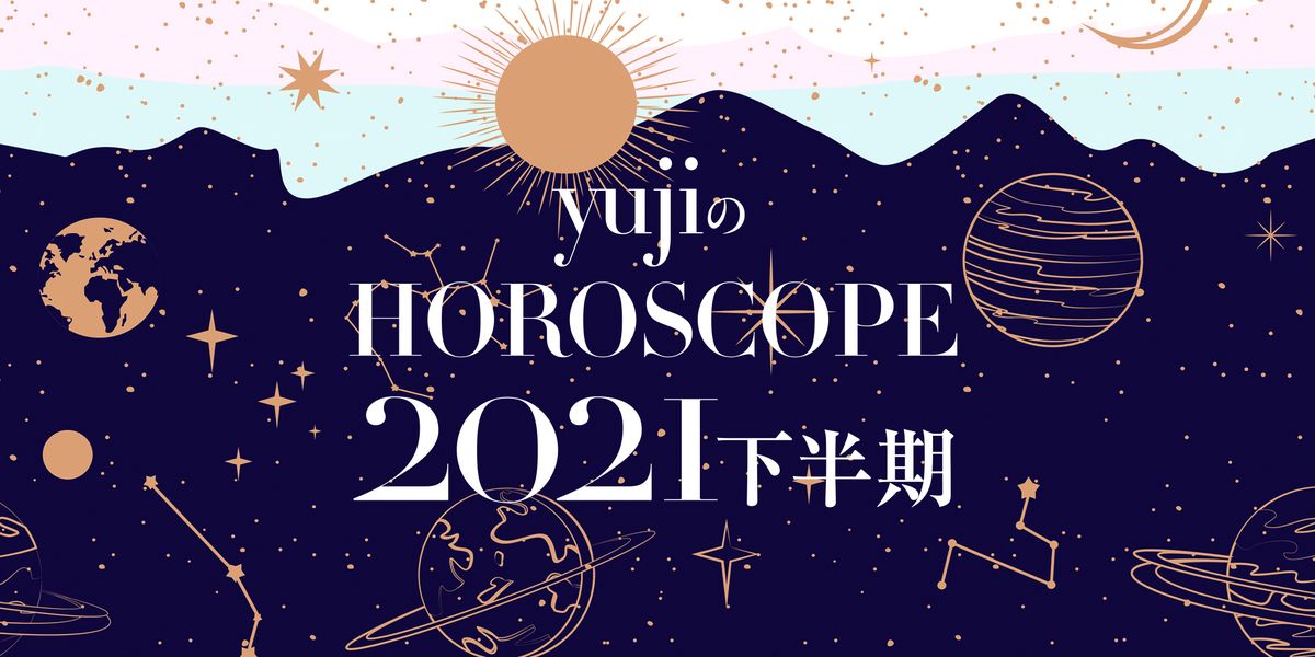 yuji,horoscope