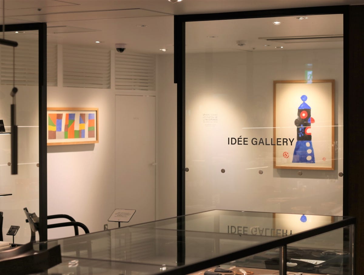 柚木沙弥郎 / Idem Paris / IDEE  リトグラフ 4547315997732_org.jpg