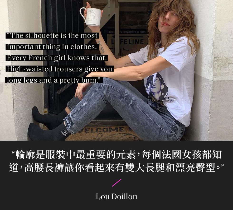 lou doillon 法國女人瀟灑做自己的人生哲學