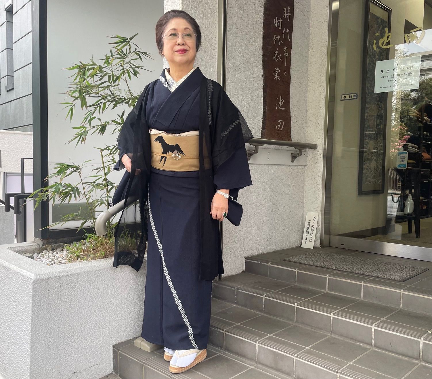 池田重子 風神 袋帯