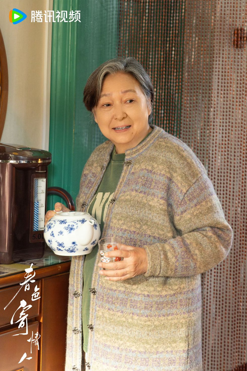 a person holding a teapot
