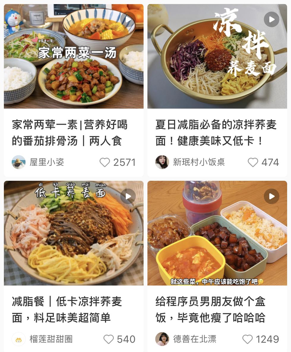 食譜app