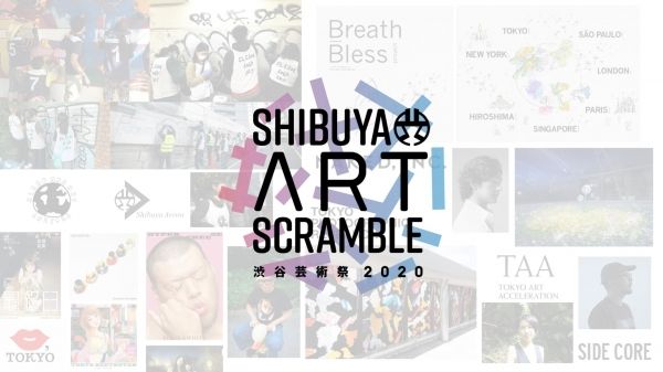 疫情讓心更靠近！2020東京澀谷藝術節加開線上展，散播希望為世界祈福