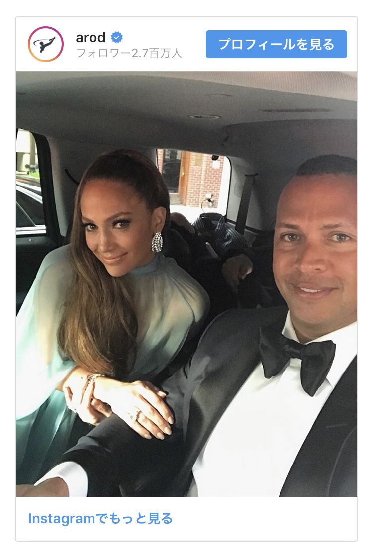 祝婚約！ジェニファー・ロペスとアレックス・ロドリゲスの恋愛