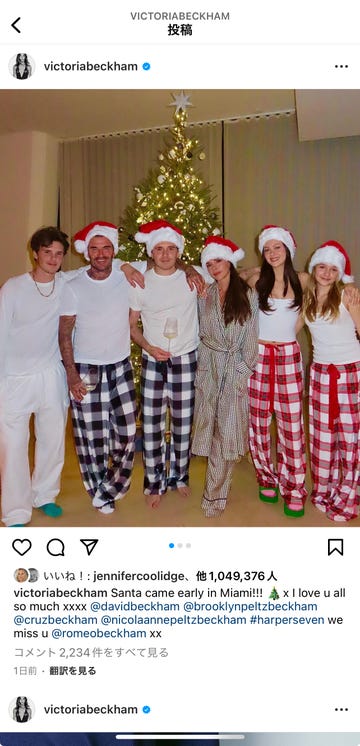 a group of people posing for a photo in front of a christmas tree