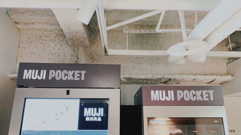 無印良品推出「MUJI POKCKET」自動販賣機、現煮咖啡機！今年將於各鬧區擺設超期待！