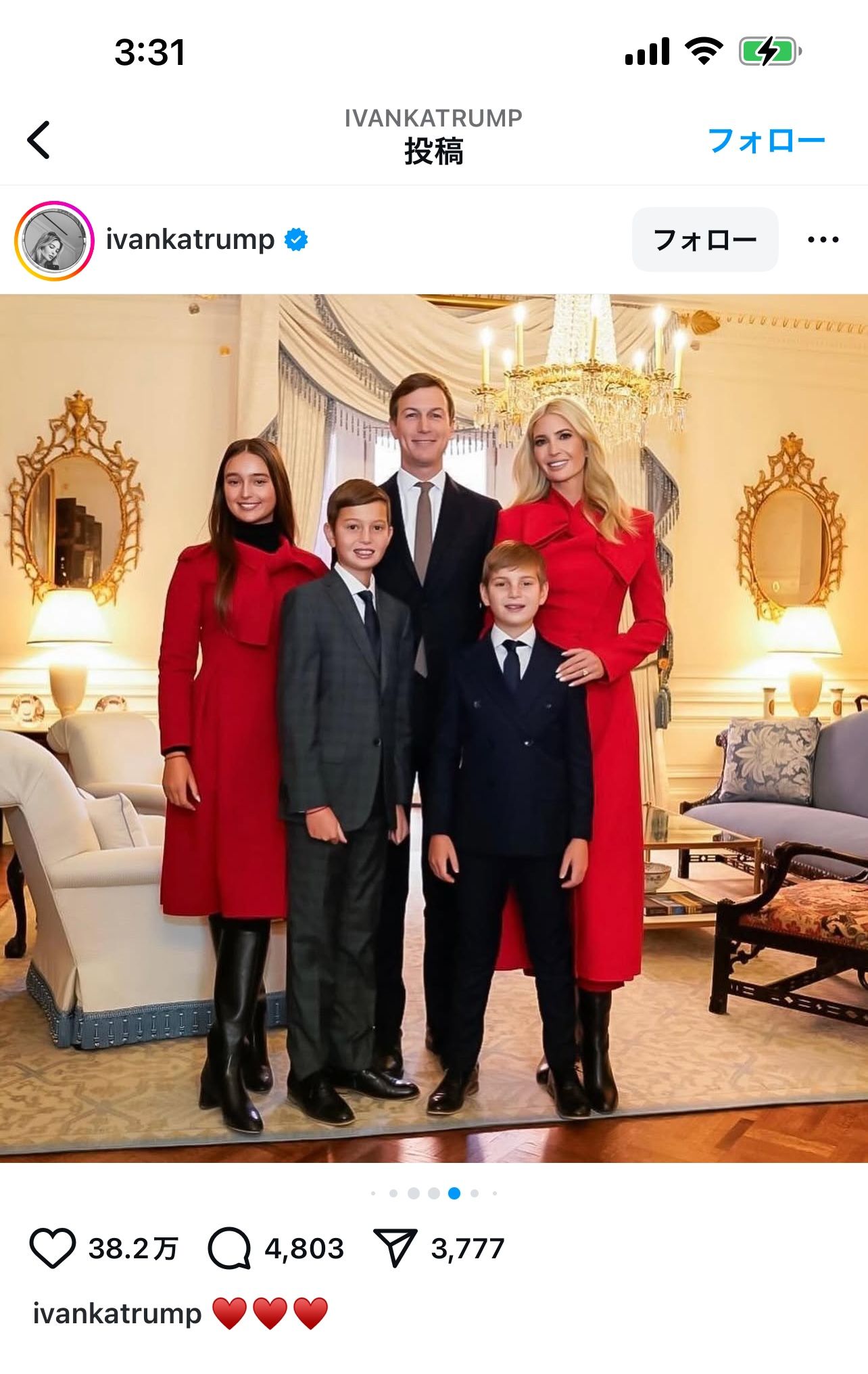 イヴァンカ・トランプ、ホワイトハウスでの家族写真を公開