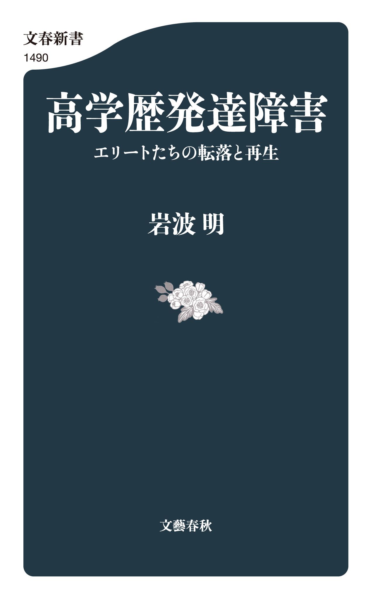 えだまめ(自己紹介必読) Taro Okada｜岡田太郎 on X: 