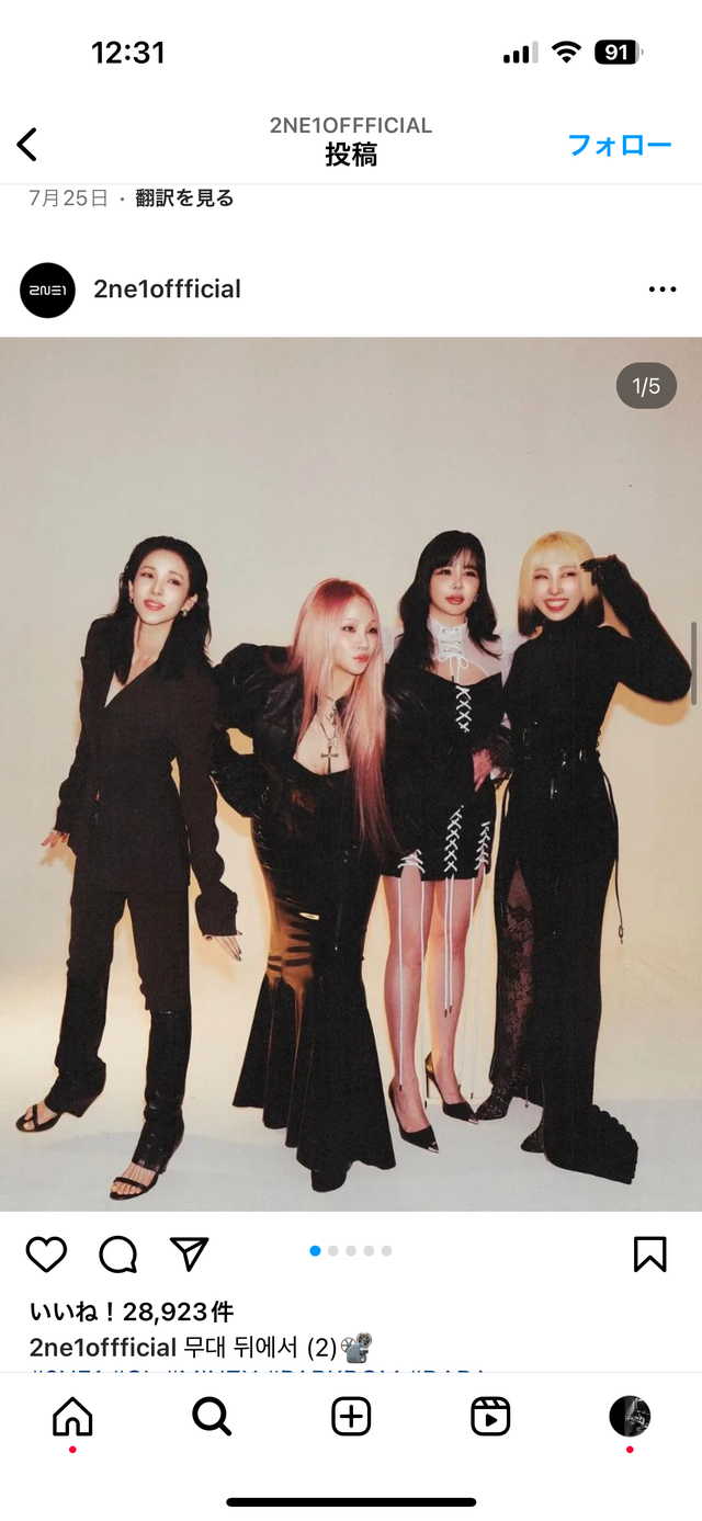 アイドル 2NE1 2NE1 - Wikipedia