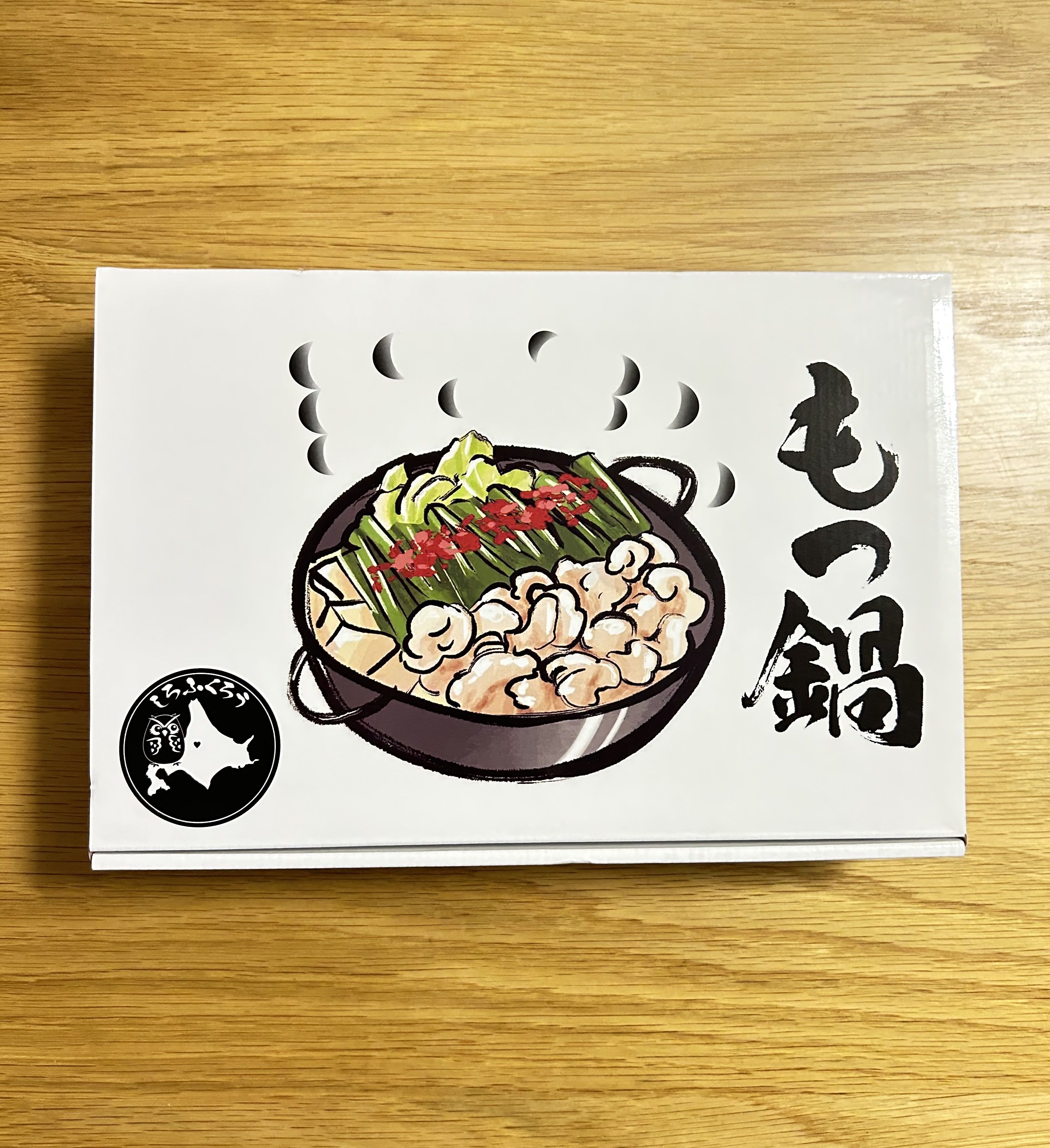 ふくろうの里・穏やかな午後「わ～い！お団子食べていい？」「はい、一緒に食べよ」 ふくろうの里・穏やかな午後「わ～い！お団子食べていい