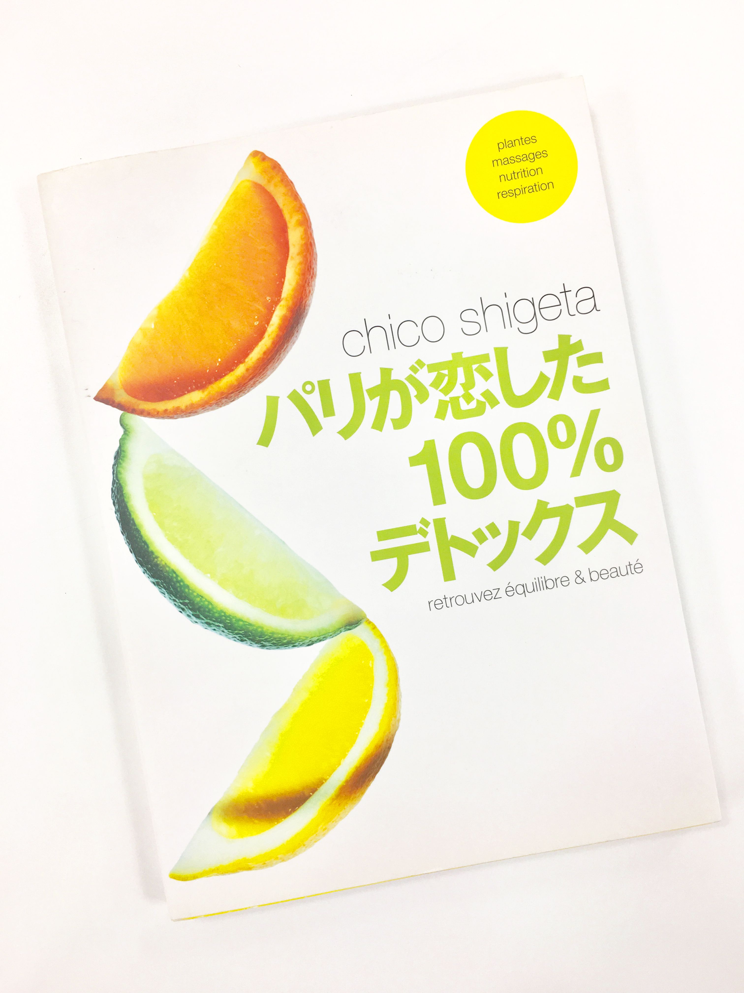 エディターの太鼓判! 読めて、作れて大満足の料理本|ELLE エディターの太鼓判! 読めて、作れて大満足の料理本|ELLE