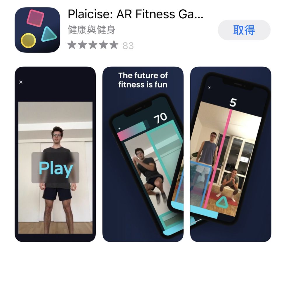 4個爆紅健身app推薦！active arcade健身app推薦plaicise