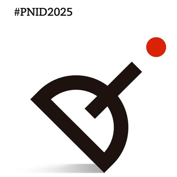 premios nacionales diseño 2025 premios nacionales diseño 2025