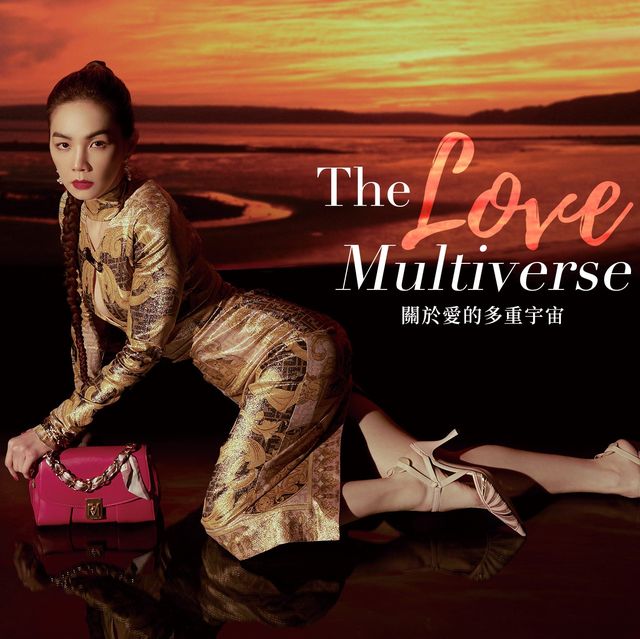 七夕情人節特別企劃－the love multiverse關於愛的多重宇宙