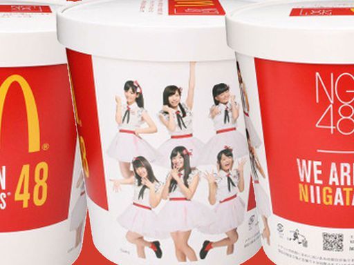 Nerdist on X: Japanese #McDonalds will sell Chicken McNuggets in