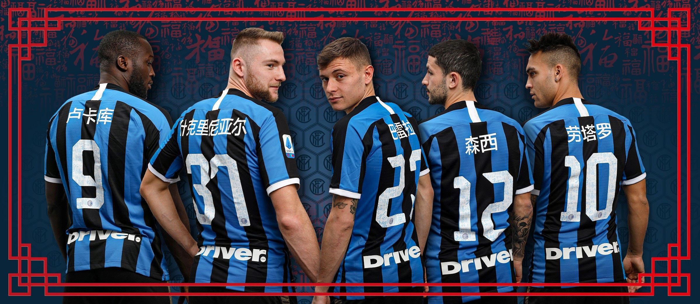 Maglia inter sale capodanno cinese