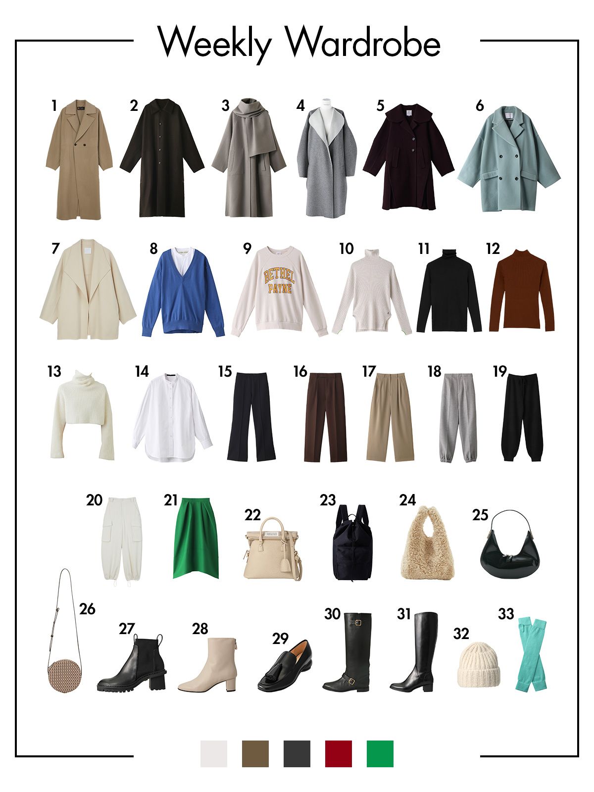 ファッションPRが提案！ 冬の定番、リバーコートを使ったコーデ7選