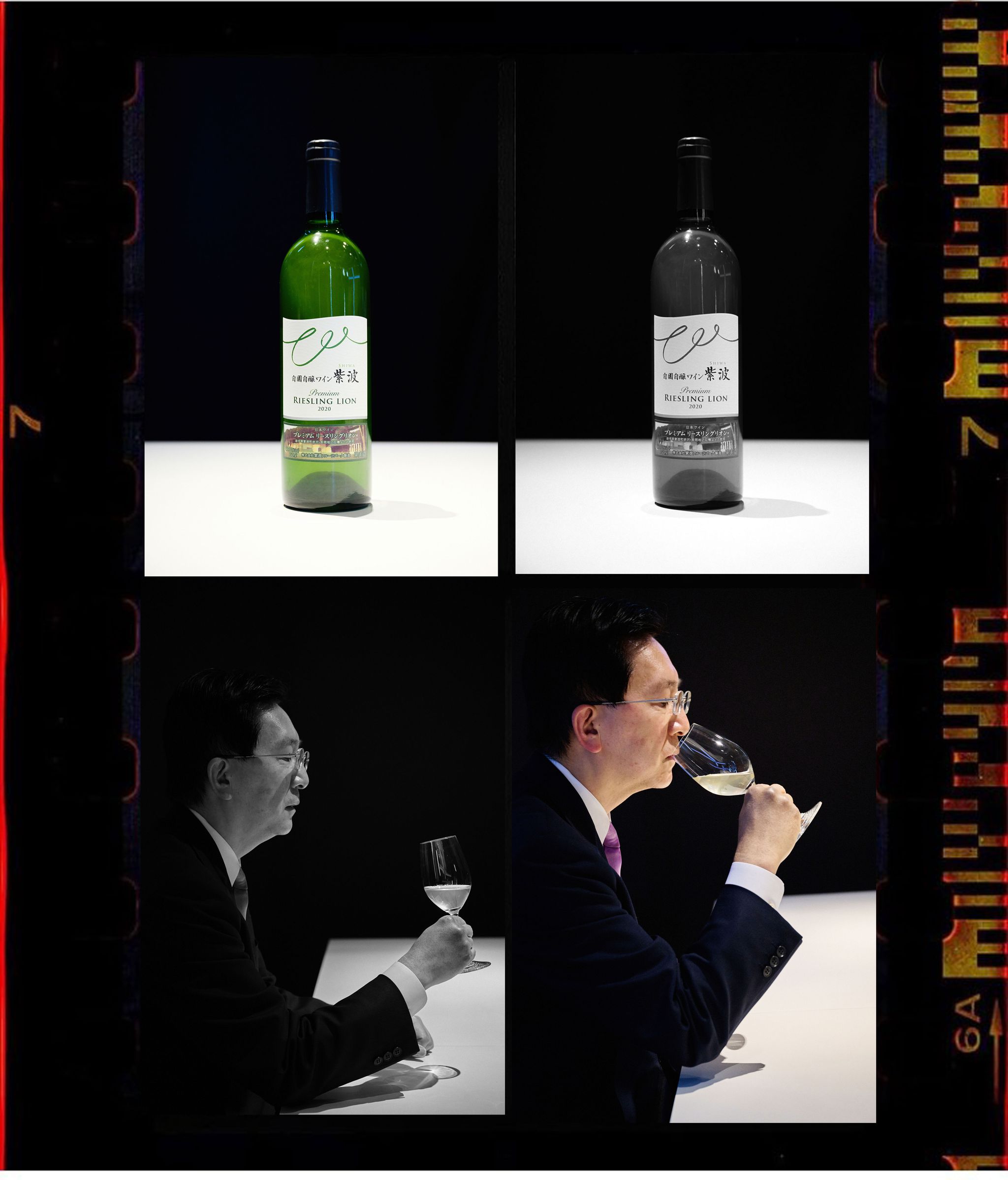 自園自醸ワイン紫波（しわ） ﻿﻿プレミアムリースリングリオン2020（白ワイン）
