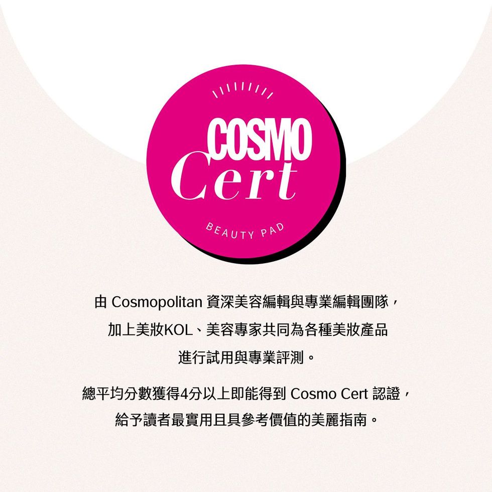 cosmo beauty pad pola鎮紋小橘管