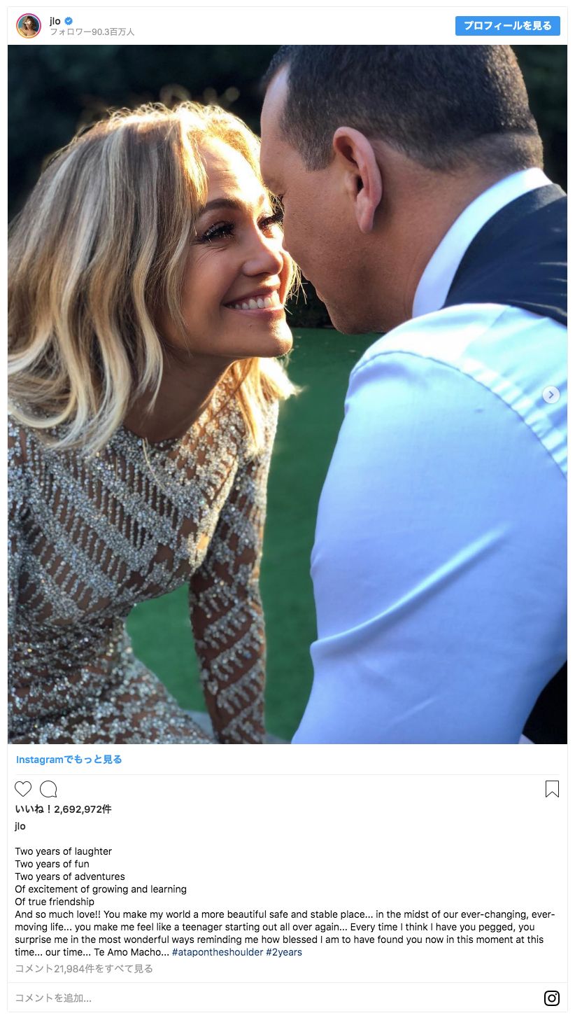 アレックス・ロドリゲスとジェニファー・ロペス直筆サイン入り超大型写真… アレックス・ロドリゲスとジェニファー・ロペス直筆サイン入り超