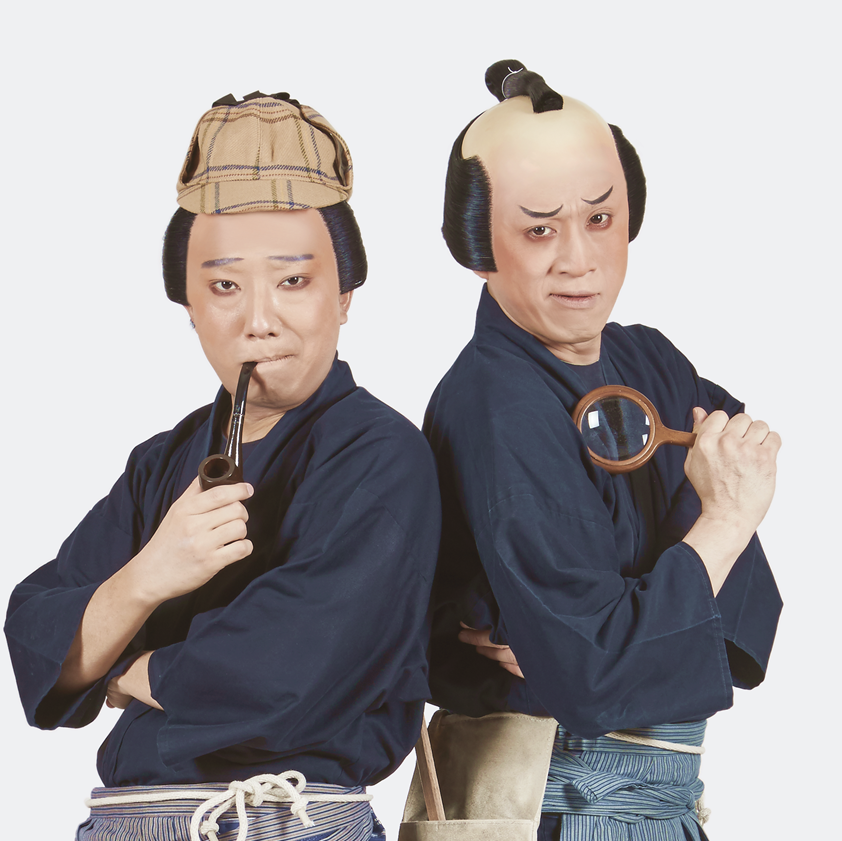 おうちで歌舞伎」「東海道中膝栗毛」「愉快なコンビ」──5月発売のシネマ歌舞伎のBlu-ray見る前に押さえたい３つのキーワード