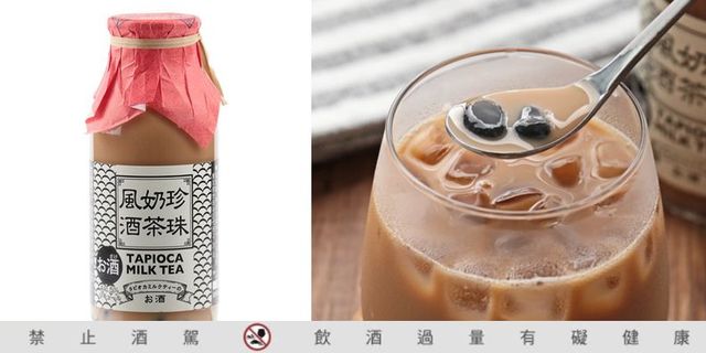 日本珍奶熱推出大人味「珍珠奶茶酒」「強烈利口酒加煉乳、微醺還有甜蜜口感！」
