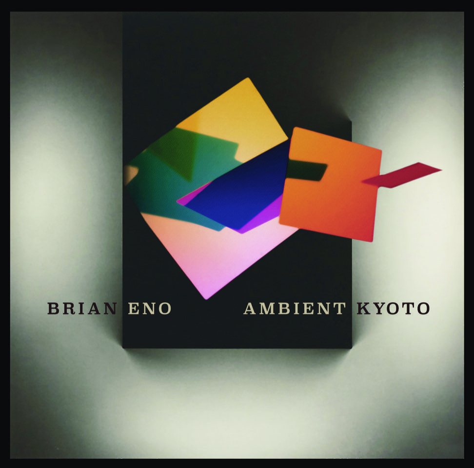 京都にてブライアン・イーノの大規模展覧会「BRIAN ENO AMBIENT KYOTO 