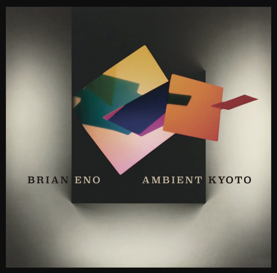 京都にてブライアン・イーノの大規模展覧会「BRIAN ENO AMBIENT