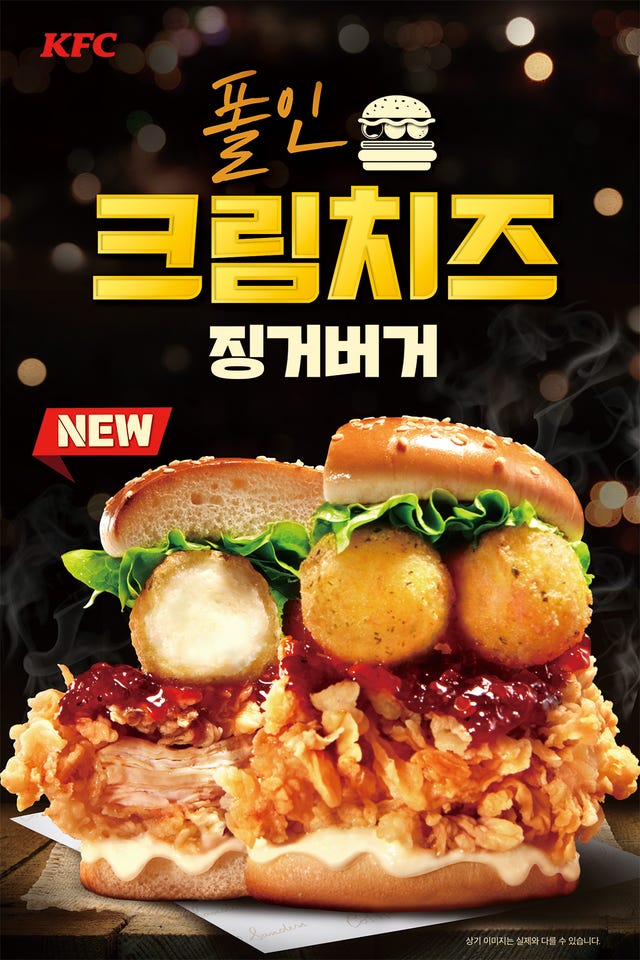 Dish, Food, Cuisine, Ingredient, Fast food, Meat, Comfort food, Produce, Junk food, Recipe, 